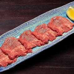 並タン(塩タン)