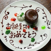 特別なシーンにふさわしいプレートのご用意可能です！