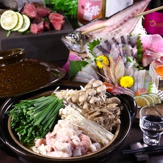 炭火焼 かがりび 大分竹町の写真