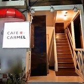 CARMEL CAFE&DININGの雰囲気3