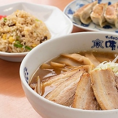 味の時計台