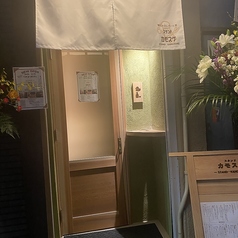 スタンドカモスケの外観1