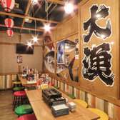 磯丸水産 長野駅前店の雰囲気3