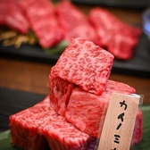 焼肉ひろせのおすすめ料理3