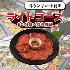 ビアガーデンマイアミ 高島屋横浜店のコース写真