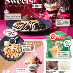 スイーツ 各種