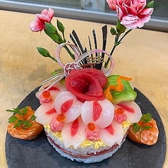 【寿しケーキ】誕生日や記念日にご利用ください