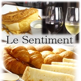 Le Sentiment ル・サンティモンの詳細