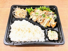 鶏もも照りマヨ弁当