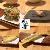 揚げたて天ぷら　豊のおすすめ料理3