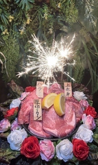 まるぷく 姫路本店のコース写真