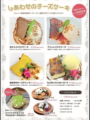 FARMERS GARDEN Cafe オムレット 大府allobu店の写真2