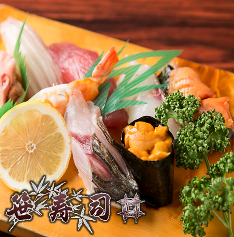 その日市場で仕入れた鮮魚を♪コース料理2500円～！最大60名様までの完全個室席あり！