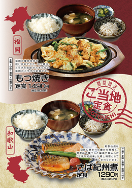 ニューワクラ LINKSUMEDA店のおすすめ料理1