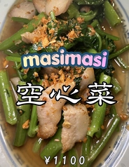 空心菜炒め