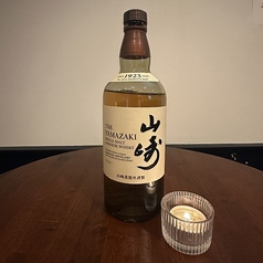 シングルモルト 山崎
