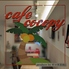 cafe cocopy カフェ ココピ