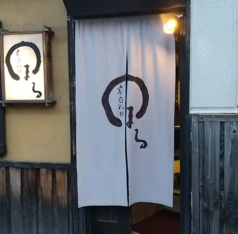 家庭料理まるの写真