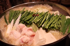 和牛もつ鍋　一人前