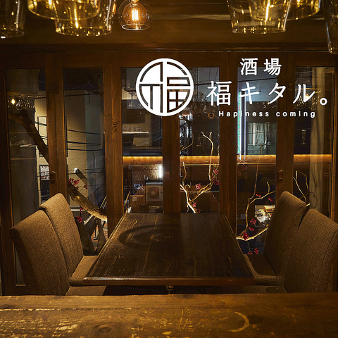 【NEWOPEN】金山駅徒歩3分・コース4,000円～・単品飲み放題あり！個室席多数ご用意。