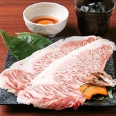 南浦和 きらく亭のおすすめ料理3
