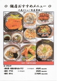 つぼ八 千歳中央大通店のおすすめ料理3