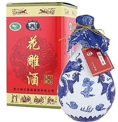 越王台10年花彫酒 白磁500ml