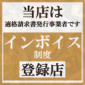 会社の宴会に】各種宴会にぴったりの宴会コースを【お料理のみ1980円～・飲み放題付2980円～】とリーズナブルな価格帯からご用意しております！飯田橋での宴会・飲み会・接待・女子会・合コンなど様々なシーンにぜひご利用ください！