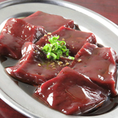 焼肉 よしだ苑 舟入のおすすめ料理3