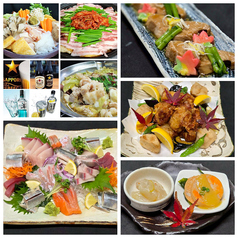 ごん蔵 県央店のコース写真