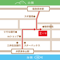 ご来店の際にはこちらをご参考に下さい！