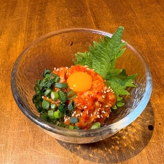 希少！黄金カレイの縁側ユッケ
