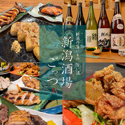 地域に数多の居酒屋あれど【ごっつぉ】でしか食べれない地場産・産直の酒と肴を是非！