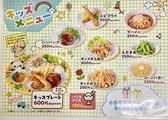 赤から イオンタウン鈴鹿店のおすすめ料理3