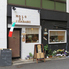 Molo di Iidabashi モロ ディ イイダバシのロゴ