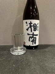★湘南吟醸(神奈川)
