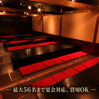 宴会場は最大56名様までOK♪ご宴会はお任せ下さい！