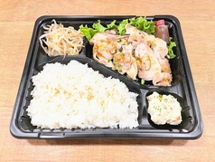 鶏もも弁当