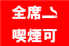 しあわせいざかや 結の善のURL1