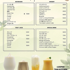 LUMPINI　池袋東口店のおすすめドリンク1