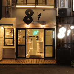 81° ハチジュウイチド 新潟駅前店の特集写真