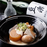 まるたけえびす豆八 京都 先斗町のおすすめポイント3