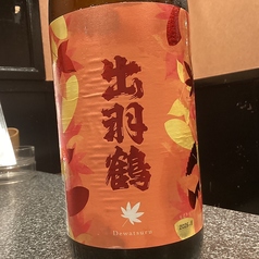 出羽鶴 純米酒 秋あがり