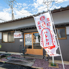 おなか一杯食べたい人へ！