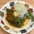料理メニュー写真&nbsp;土佐の丸ごと焼きピーマン