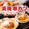 浜焼ボーイと串カツガール 四条大宮 海鮮 居酒屋