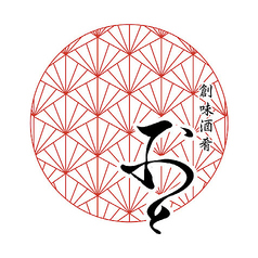 ≪大人の隠れ家 思い出一杯贅沢三昧≫全12品プレミアコース奏 -かなで-