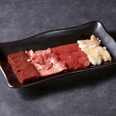 ホルモンミックス