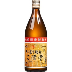 【麦】二階堂 (にかいどう)　グラス
