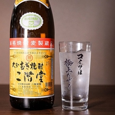 二階堂